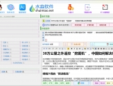 水淼·自媒体创作王 v1.17.0.0 - 集成多种生文AI（包括深度求索的DeepSeek）和配图AI，精制高质量自媒体文章