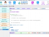 水淼·Ollama本地AI管理助手 v1.2.0.0 - Ollama命令行管理很麻烦吧？本软件可视化管理，支持部署DeepSeek-R1
