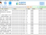 水淼·抖音主页新视频监测助手 v1.2.0.0
