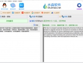水淼·AI翻译王 v6.6.0.0 - 全新架构，支持AI翻译Ollama搜狗百度有道谷歌火山，全球语种翻译和转译伪原创
